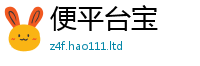 2025精准资料大全免费和2025新澳门免费挂牌灯牌
